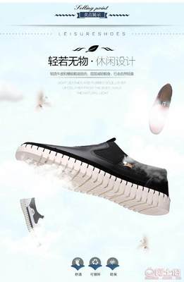 【2016新品時尚透氣潮流真皮休閑男鞋批發低幫百搭商務皮鞋廠家直銷140 7686】泉州市洛江區馬甲步步上鞋業 - 產品庫