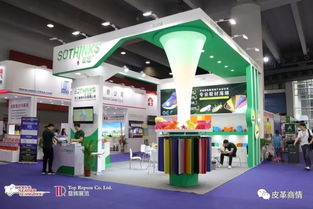 顯輝展會攜潮流起舞,第28屆廣州國際鞋類 皮革及工業設備展覽會盛大開幕