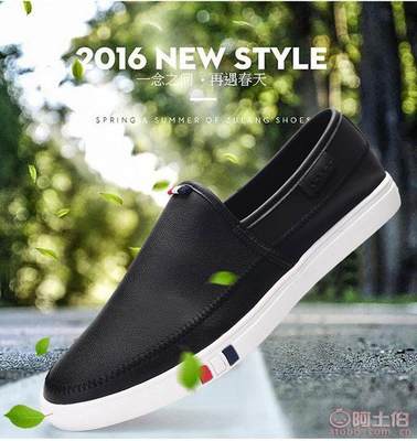 【2016春季新款日常休閑運(yùn)動(dòng)板鞋韓版潮豆豆日常低幫樂(lè)福鞋廠家直銷(xiāo)22C417】泉州市洛江區(qū)馬甲步步上鞋業(yè) - 產(chǎn)品庫(kù)