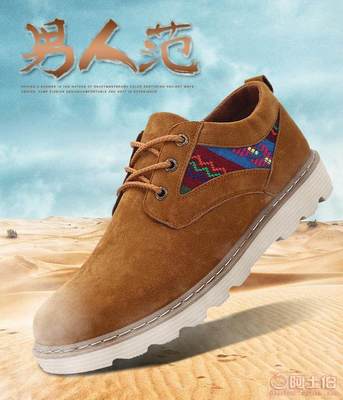 2016秋季新款戶外大頭休閑鞋 時尚與耐磨的完美結(jié)合